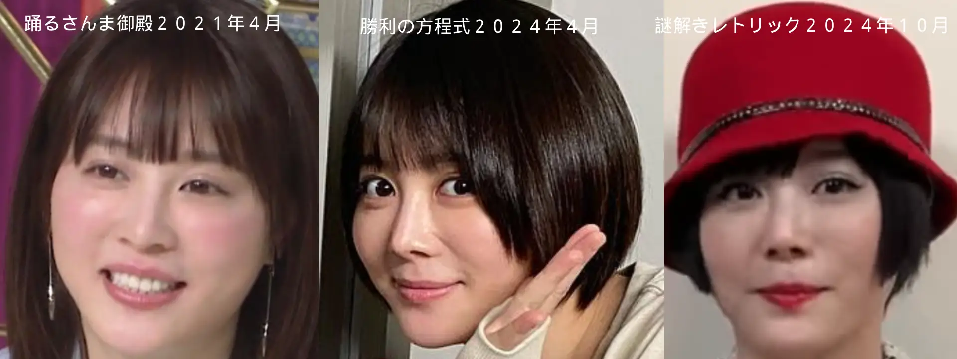 北乃 きい 整形